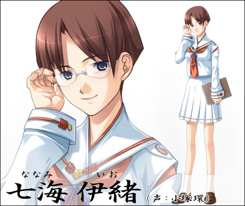 七海伊緒