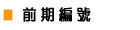 �o�b�N�i���o�[