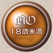 18�Ζ�?