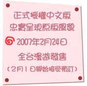 王子x王子介紹