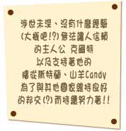 王子x王子介紹