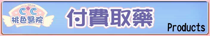 院史 [story]