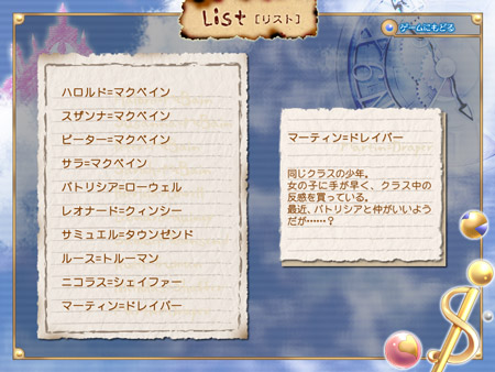 List