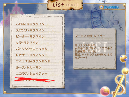 List
