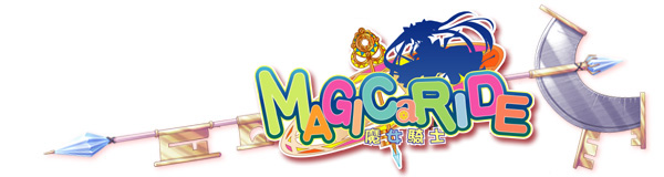 magic "a" ride