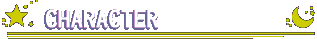 キャラクター